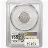 Image 2 : 1873 Nickel Three Cent PCGS PR63 Closed 3