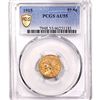 Image 1 : 1915 $2.50 Gold Quarter Eagle PCGS AU55