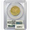 Image 2 : 1981-S SBA Dollar PCGS PR69 DCAM Ty 2