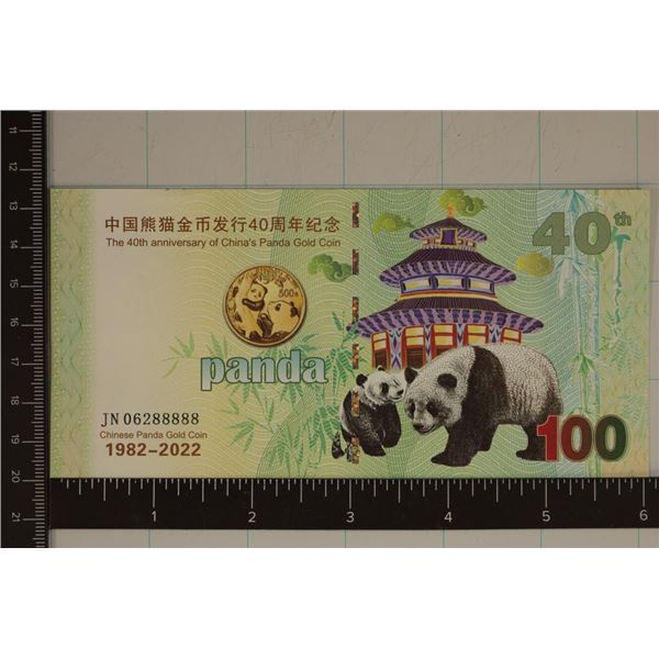1982-2022 CHINESE 100 YUAN CRISP UNC COLORIZED