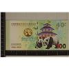 Image 1 : 1982-2022 CHINESE 100 YUAN CRISP UNC COLORIZED