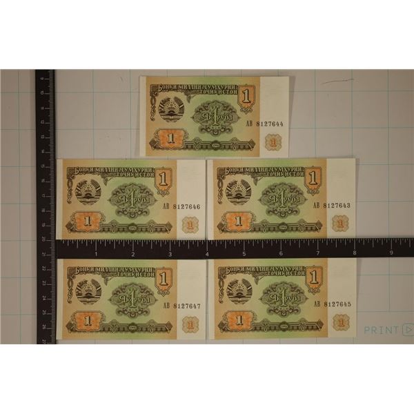 5-1994 TAJIKISTAN 1 RUBLE CRISP UNC BILLS