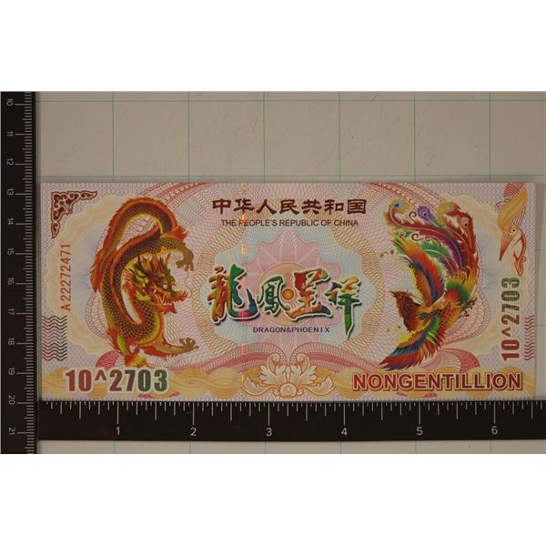 PEOPLES REPUBLIC OF CHINA NONGENTILLION CU