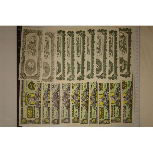 20-CHINESE BANK NOTES, 16 HELL NOTES (A SERIES OF