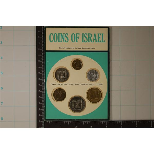 1967 ISRAEL 6 COIN UNC SPECIMEN SET SEALED