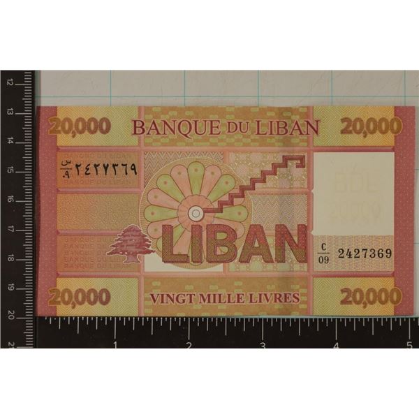 BANK OF LIBAN 20,000 LIVRES CU, COLORIZED BILL
