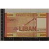 Image 1 : BANK OF LIBAN 20,000 LIVRES CU, COLORIZED BILL