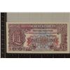 Image 1 : 2ND SERIES BRITISH ARMED FORCES 1 POUND SPECIAL