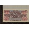 Image 2 : 2ND SERIES BRITISH ARMED FORCES 1 POUND SPECIAL