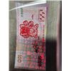 Image 3 : 2024 BANK OF MACAU 100 ZODIAC SIGNS, CRISP UNC