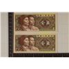 Image 1 : 2 BANK OF CHINA 1 JIAO, CRISP UNC, COLORIZED BILLS