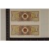 Image 2 : 2 BANK OF CHINA 1 JIAO, CRISP UNC, COLORIZED BILLS