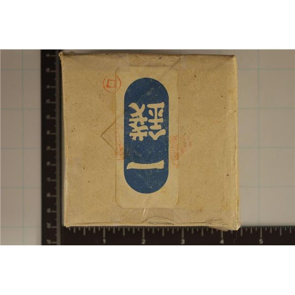 BANK BLOCK OF 1000 WWII JAPANESE 1 CENTAVO