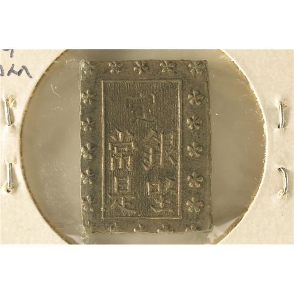 ERROR 1859-1868 ANSEI PERIOD JAPAN SILVER