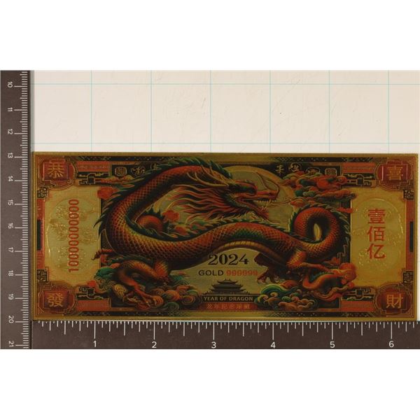 24KT GOLD FOIL 2024 CHINESE "YEAR OF THE DRAGON"