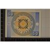 Image 2 : 1993 KYRGYZSTAN 50 TYIN CRISP UNC COLORIZED BILL