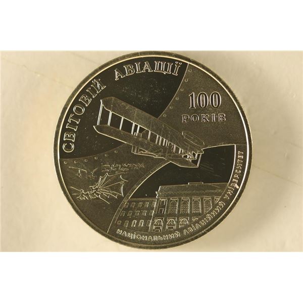 2003 UKRAINE 2 HRYVNI. BRILLIANT UNC. "NATIONAL