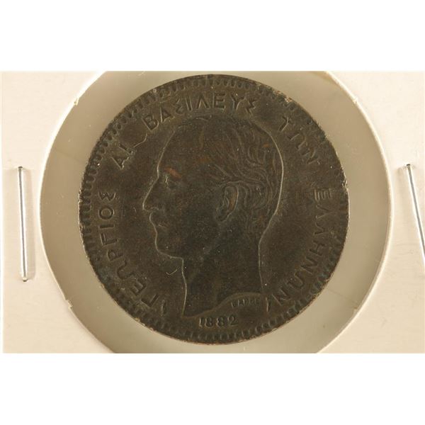 1882-A GREECE 10 LEPTA