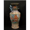 Image 1 : Chinese coalport twin handled porcelain vase (one handle broken as shown in photo) - approx 23" heig