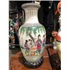 Image 1 : Vintage Chinese hand painted vase - approx 16" height