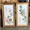 Image 1 : Set of 2 framed oriental Chinese portraits - approx 25 1/2" x 48"