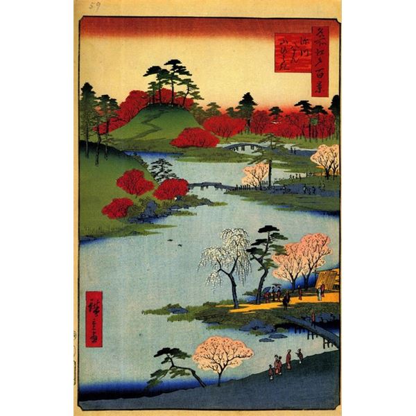 Hiroshige  - Open Garden at Fukagaw