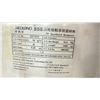 Image 2 : STACK OF 4 ROLLS OF MEDLONG SSS .26M WIDTH 95M LENGTH WHITE COMMERCIAL LINING FABRIC
