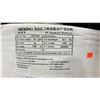 Image 2 : STACK OF 4 ROLLS OF MEDLONG SSS .26M WIDTH 95M LENGTH WHITE COMMERCIAL LINING FABRIC