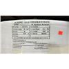 Image 2 : STACK OF 4 ROLLS OF MEDLONG SSS .26M WIDTH 95M LENGTH WHITE COMMERCIAL LINING FABRIC