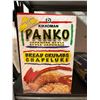 Image 1 : Kikkoman Panko Japanese Style Bread Crumbs 3lbs