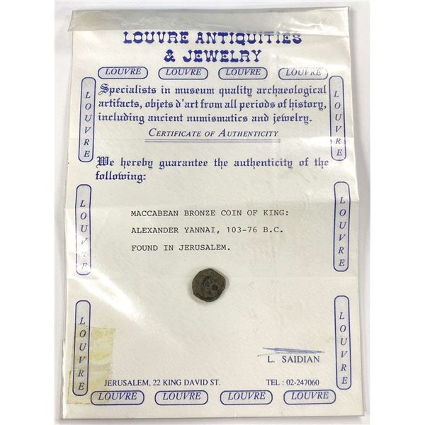 Maccabean Bronze Coin Of King Alexander Yannai (103-76 B.C.)