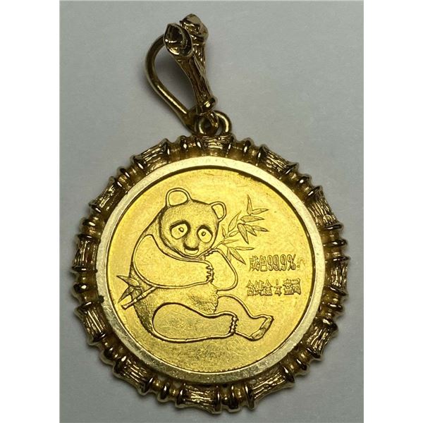 Very Rare 1982 Gold Panda 1/4 ozt .999 Gold 4.77 Grams W/ 14k Gold Bezel