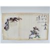 Image 1 : Terrance Guardipee Montana Indian Ledger Drawing