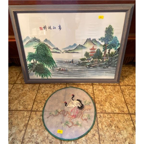 Asian Painting 22 x 16