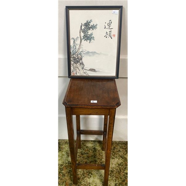Wood Decorative Table w/ Asian Art Framed