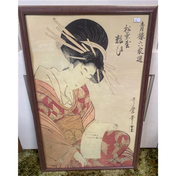 Asian Themed Framed Picture