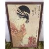 Image 1 : Asian Themed Framed Picture