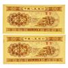 Image 1 : Lot of (2) China 1953 1 FEN UNC