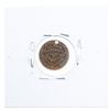 Image 2 : Canada 1884 LeRoux LER1741 Token Fate Nationale 24 Juin Miontreal SCARCE