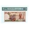 Image 1 : Israel Bank of Israel 1968 50 Lirot Pick# 36a CH UNC PMG 63