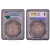Image 2 : 1795 $1 PCGS MS61 CAC