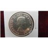 Image 2 : 1958 Canadian Solid Silver Dollar -Excellent Condition