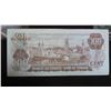 Image 2 : 1975 Canadian $100 Bill