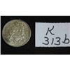 Image 1 : 1960 Canadian 50 Cent Coin