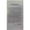 Image 3 : RM of Argyle 1882-1982 732 Page Local Manitoba History Hardcover 