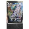 Image 3 : Graded Pokemon Card