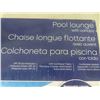 Image 3 : New Aqua Pool Lounger with Canopy