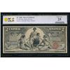 Image 1 : 1896 $2 Educational Silver Certificate PCGS 25