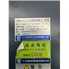 Image 4 : GSK #DA98-20 Drive