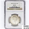 Image 1 : 1883 Kingdom of Hawaii Half Dollar NGC AU55